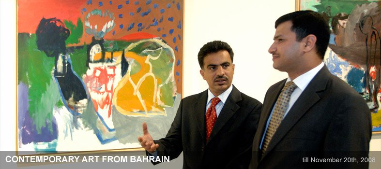 Art Center Berlin / Contemporary Art from Bahrain